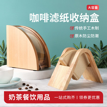 Creative wooden hand-brewed coffee filter paper box hand-punch rack filter paper holder filter paper holder v60 cone-shaped general dustproof