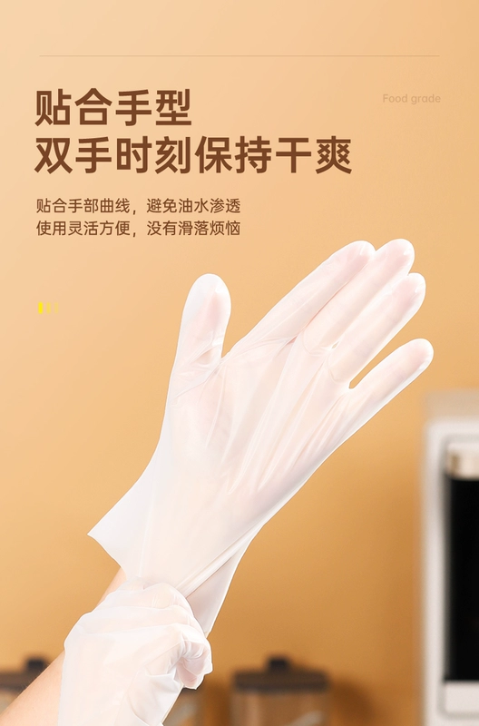 Cấp thực phẩm găng tay dùng một lần bằng nhựa TPE gia dụng dày bền phục vụ nướng bếp bao bì độc lập đặc biệt găng tay y tế bao tay y tế