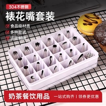 Thickened decorative bag baking disposable cookie puff gun Korean style decorative tool full set