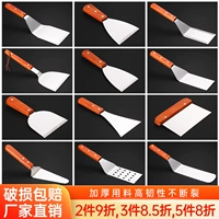 Teppanyaki Shovel Shovel Shovel Shovel Fisher захватывает торт вода для отварки булочки Специальные блины -киоски