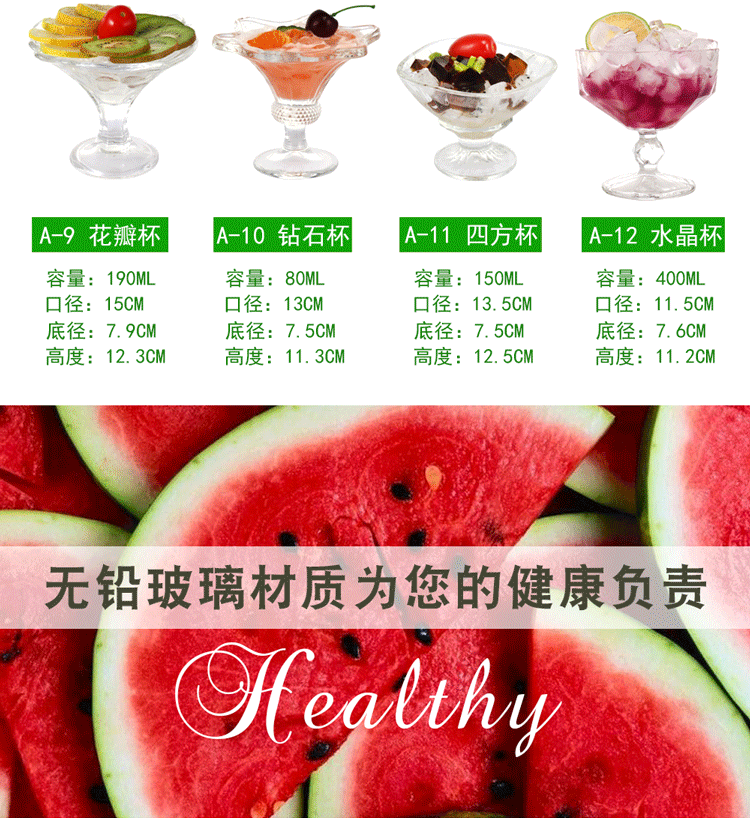 Kem cốc trà sữa tráng miệng kem cốc nước trái cây cốc cốc cốc kem cốc sữa lắc cốc uống lạnh sáng tạo nhà - Tách bình đựng nước thủy tinh có vòi