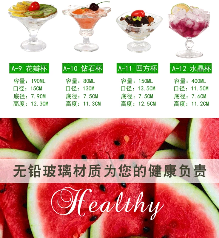 Kem cốc trà sữa tráng miệng kem cốc nước trái cây cốc cốc cốc kem cốc sữa lắc cốc uống lạnh sáng tạo nhà - Tách bình ủ cháo lock&lock