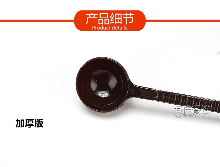 Bột trái cây thìa nhựa cà phê thìa thìa bột 10 g 15 g nước sốt muỗng trà quán nhỏ muỗng kem muỗng - Cà phê cốc hâm nóng cafe