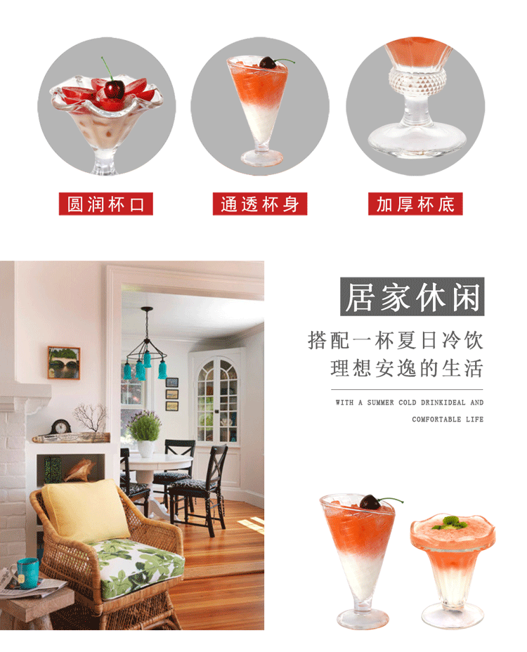 Kem cốc trà sữa tráng miệng kem cốc nước trái cây cốc cốc cốc kem cốc sữa lắc cốc uống lạnh sáng tạo nhà - Tách bình đựng nước thủy tinh có vòi