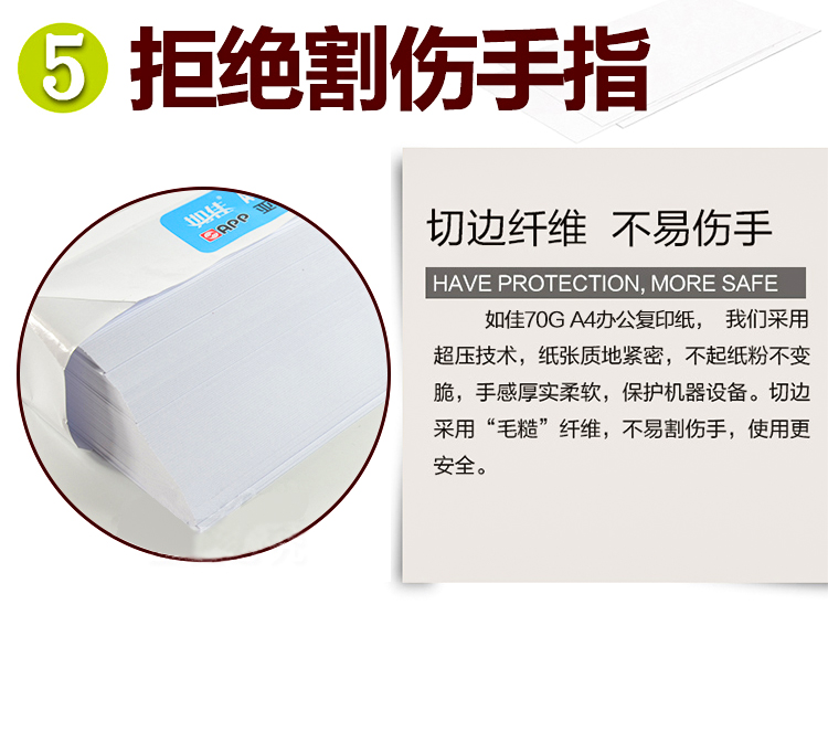 Blue Rujia A4 sao chép giấy in giấy A3 giấy văn phòng tốc độ cao không kẹt giấy Giang Tô Chiết Giang và An Huy