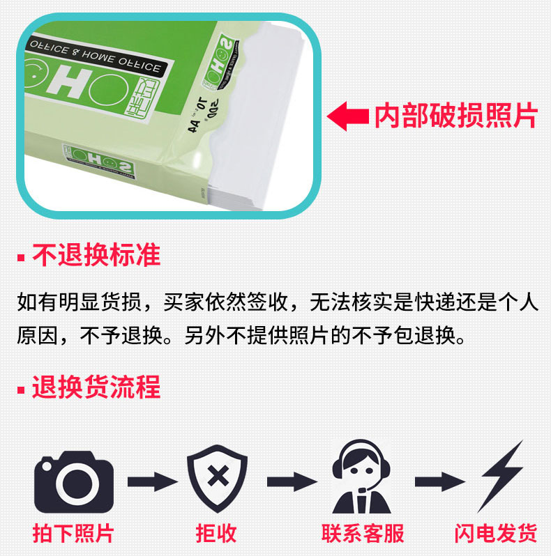 UPM mới tốt giấy A4 sao chép giấy văn phòng giấy in trắng 70g / 80g Giang Tô, Chiết Giang và An Huy