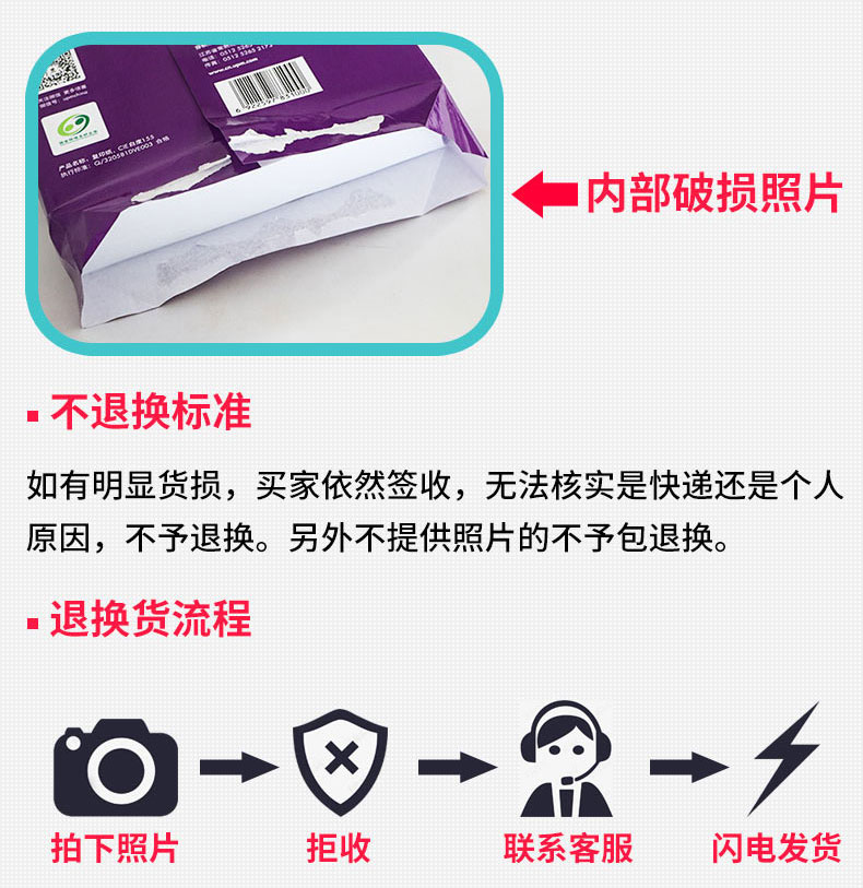 Giấy in UPM Jiayin A4 / A3 In giấy Sao chép 70g / 80g Giấy trắng văn phòng nhiều tỉnh