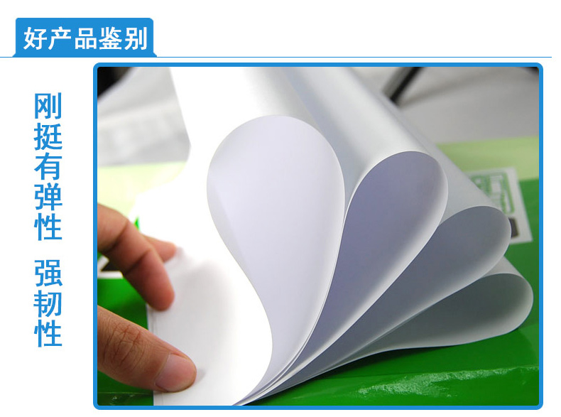 UPM mới tốt giấy A4 sao chép giấy văn phòng giấy in trắng 70g / 80g Giang Tô, Chiết Giang và An Huy giấy note văn phòng phẩm	