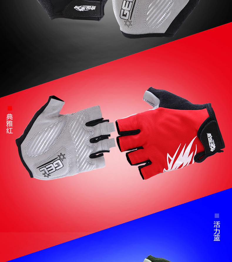 Gants de cyclisme mixte - Ref 2241794 Image 16