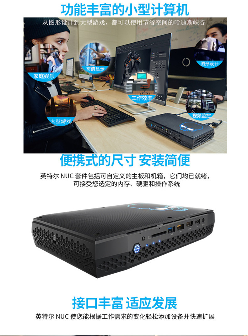Системный блок intel/英特尔 nuc nuc8i7hnk4 i7 8705g冥王峡谷酷睿迷你电脑主机 Beijing huasheng Intel/NUC