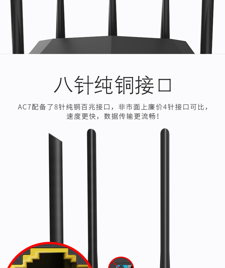 Беспроводной маршрутизатор 腾达ac7 1200m无线路由器家用穿墙5g双频千兆穿墙王 高速wifi电信移动高速路由器端口 Beijing huasheng