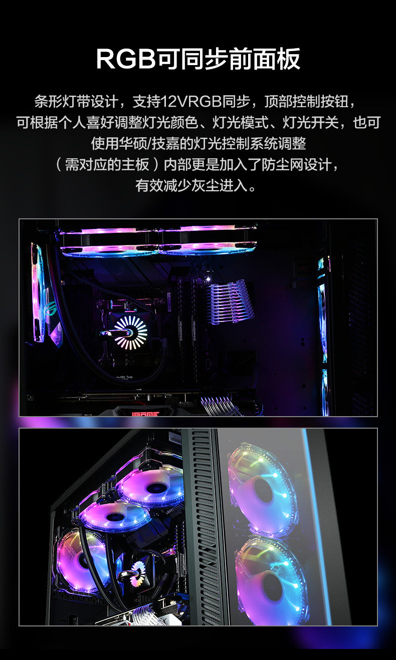 Системный блок 京天华盛 es电竞 i9 10900x/rtx2080s super台式全套高配diy主机设计师渲染建模游戏电竞水冷组装整机