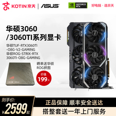 Видеокарта 七彩虹rtx3060/ti火神ultraw全新电竞台式机电脑游戏独立显卡12g