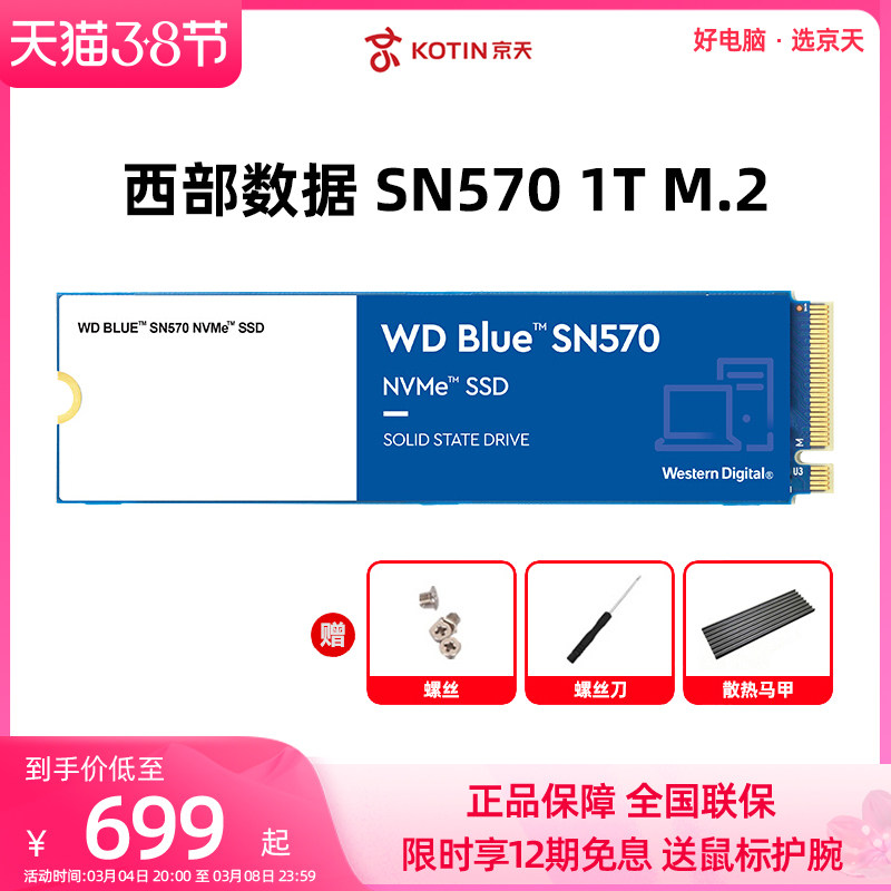 WD Western Data SN570 SN750 SE 1T SSD Solid 1t Bluetooth Black Drive Western Desktop Laptop 2280