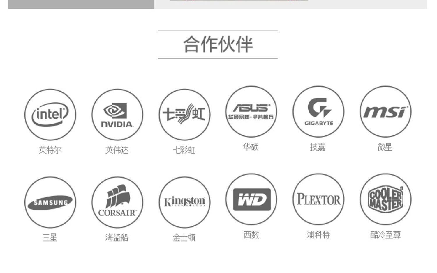 Системный блок 京天华盛 ka电竞 amd 锐龙9 3900x/rtx2080super 高配台式组装电脑主机全套rog吹雪diy整机 Beijing huasheng