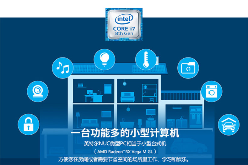 Системный блок intel/英特尔 nuc nuc8i7hnk4 i7 8705g冥王峡谷酷睿迷你电脑主机 Beijing huasheng Intel/NUC