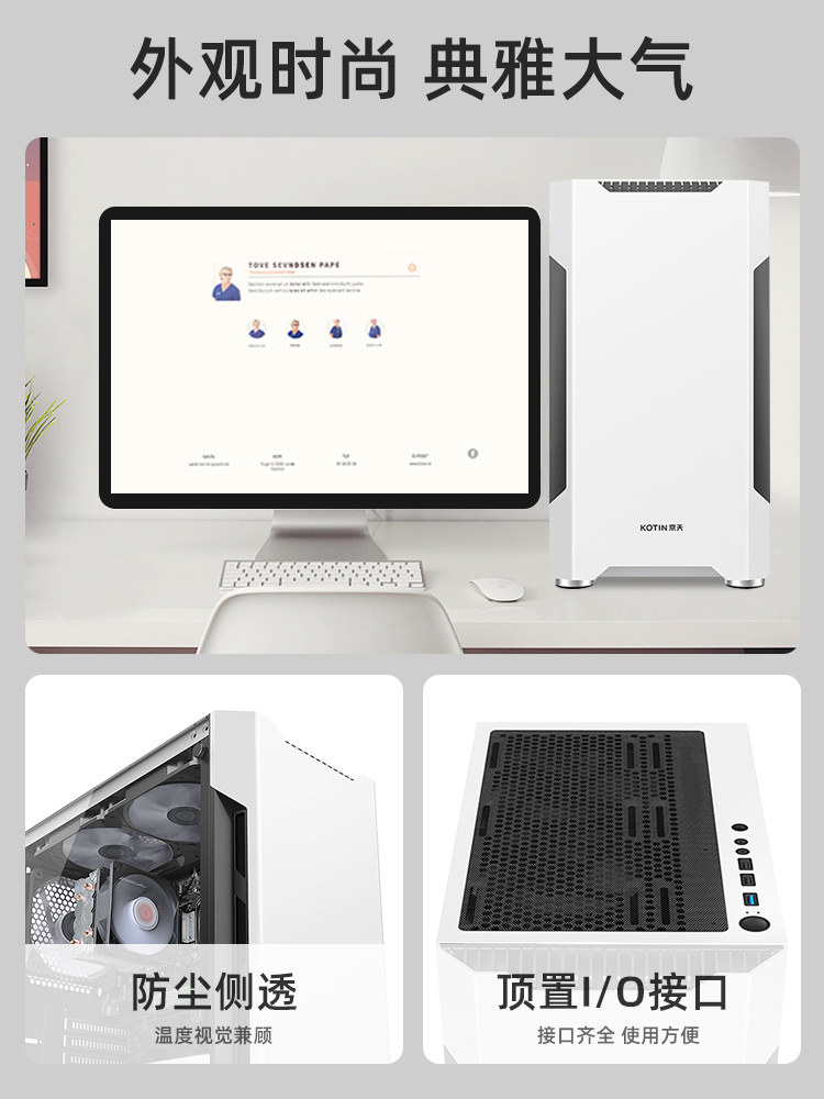 [National Subsidy 10%]Jingtian Huasheng I3 12100/10105 Business Office Computer Host High-Performance DIY Assembly Computer Full Set Compatible Mini Brand Desktop Computer for Home Use and Gaming I3