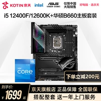 Asus, материнская плата, комплект, intel core i5, 12490, 13490
