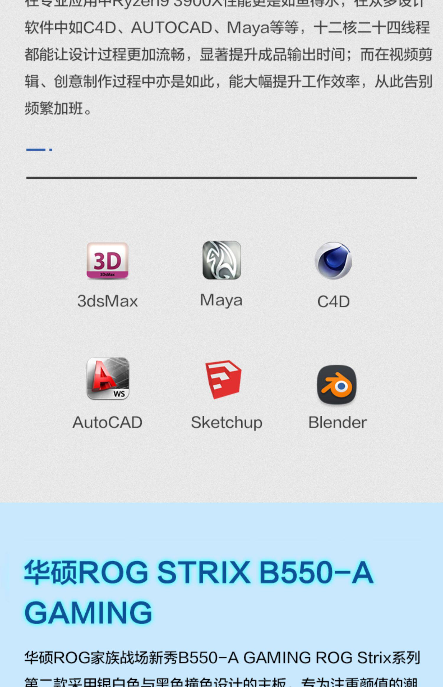 Системный блок 京天华盛 ka电竞 amd 锐龙9 3900x/rtx2080super 高配台式组装电脑主机全套rog吹雪diy整机 Beijing huasheng