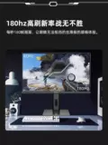 京天华盛 Игровой ЖК-дисплей, 27, 27 дюймов, 180гц