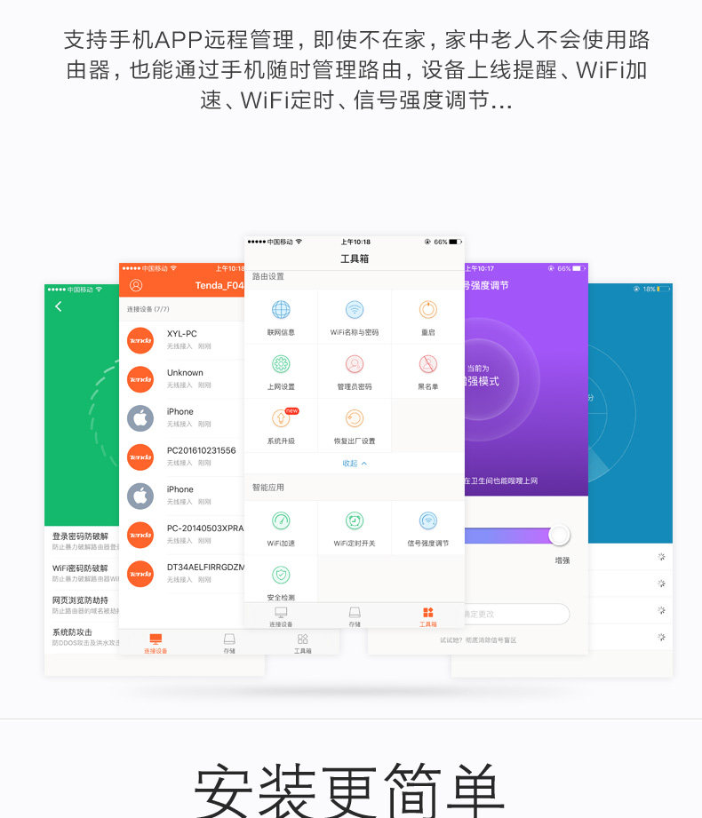 Беспроводной маршрутизатор 腾达ac7 1200m无线路由器家用穿墙5g双频千兆穿墙王 高速wifi电信移动高速路由器端口 Beijing huasheng