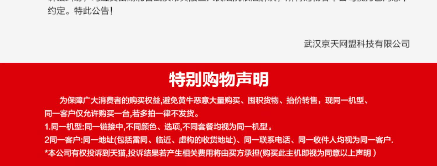 Системный блок 5950x 3090 Beijing huasheng