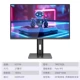 TM27GQL Perfect Screen [27-дюймовый + FATS IPS + 180 Гц + подъемный вращающийся кронштейн]