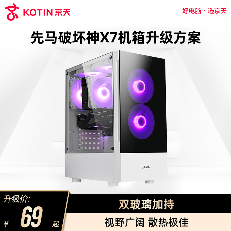 (Don't single beat) Host upgrade Private needs to go with the host together with a single single buy only mouse mouse-Taobao