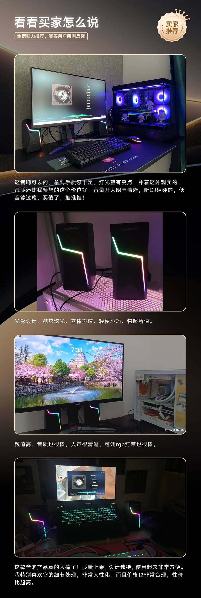 Мультимедийная акустика 七彩虹fs-d2201桌面蓝牙有线 线音响电脑台式笔记本家用高音质低音炮 Colorful