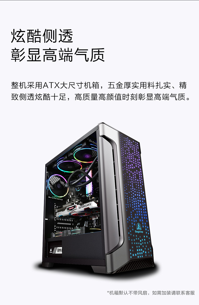 Системный блок 京天amd锐龙r7 2700 /rtx2070super全新水冷台式机组装机diy吃鸡电脑主机家用发烧级电竞办公游戏高配整机 Beijing huasheng