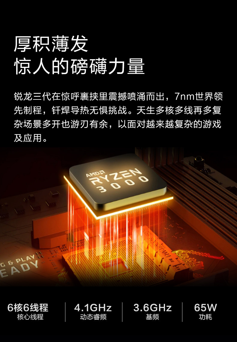 Системный блок 京天华盛游戏台式电脑主机amd锐龙5 3500x/rtx2060高配吃鸡电竞游戏主机diy网吧主播组装台式机整机全套水冷 Beijing huasheng