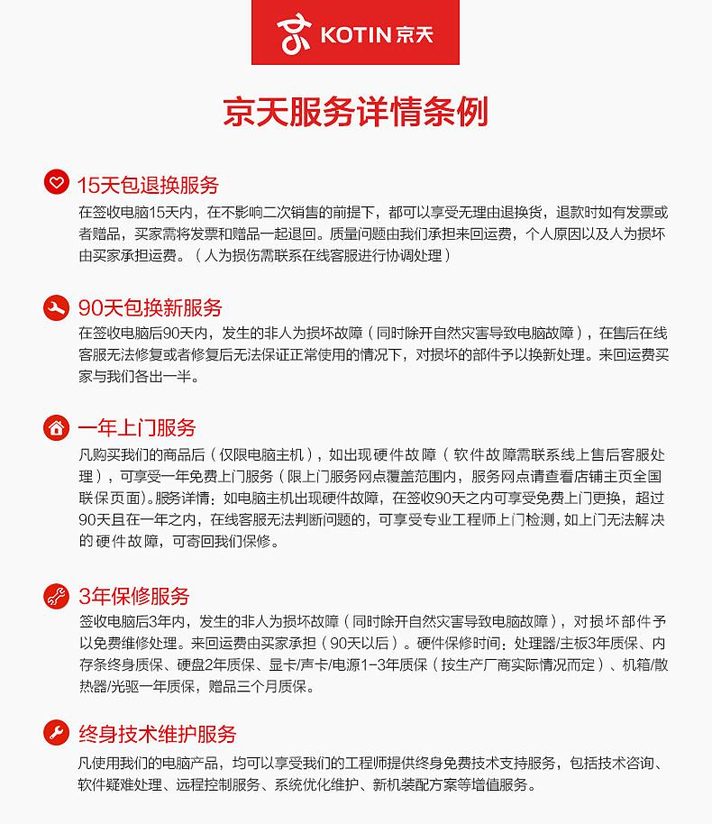 Системный блок 京天amd锐龙r7 2700 /rtx2070super全新水冷台式机组装机diy吃鸡电脑主机家用发烧级电竞办公游戏高配整机 Beijing huasheng