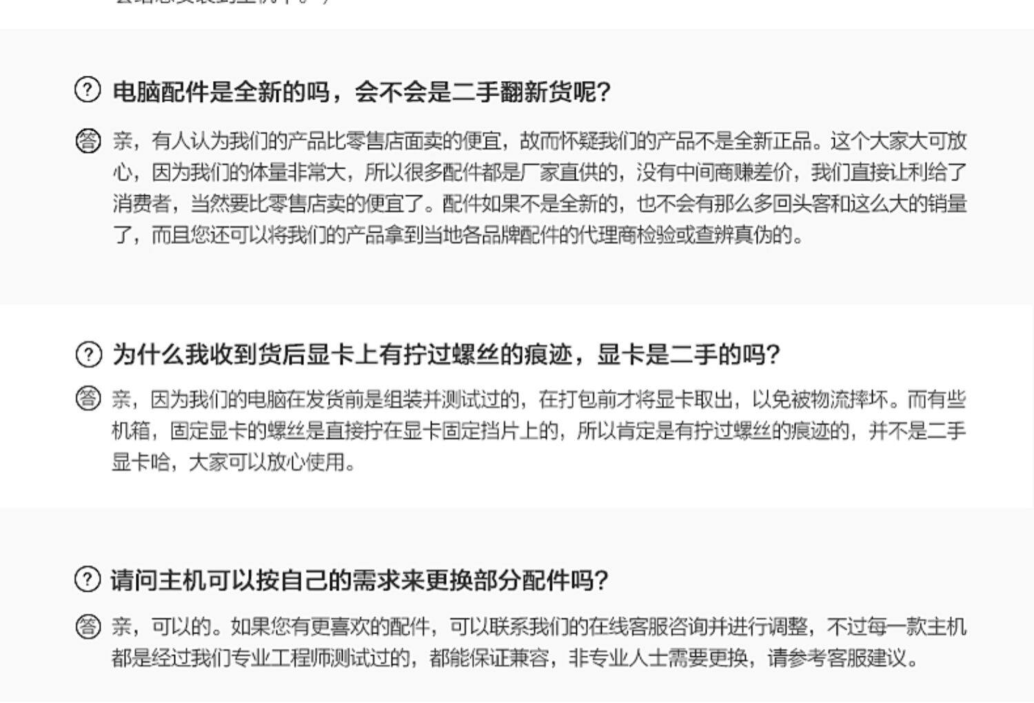 Системный блок 京天华盛 ka电竞 amd 锐龙9 3900x/rtx2080super 高配台式组装电脑主机全套rog吹雪diy整机 Beijing huasheng