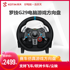 Руль Компания Logitech руля G29 игра