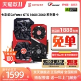 Радужный белый ноутбук, RTX4060/4060