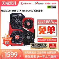 Радужный белый ноутбук, RTX4060/4060