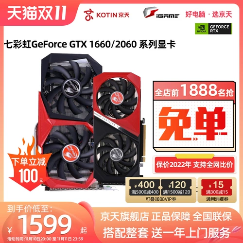 Радужный белый ноутбук, RTX4060/4060