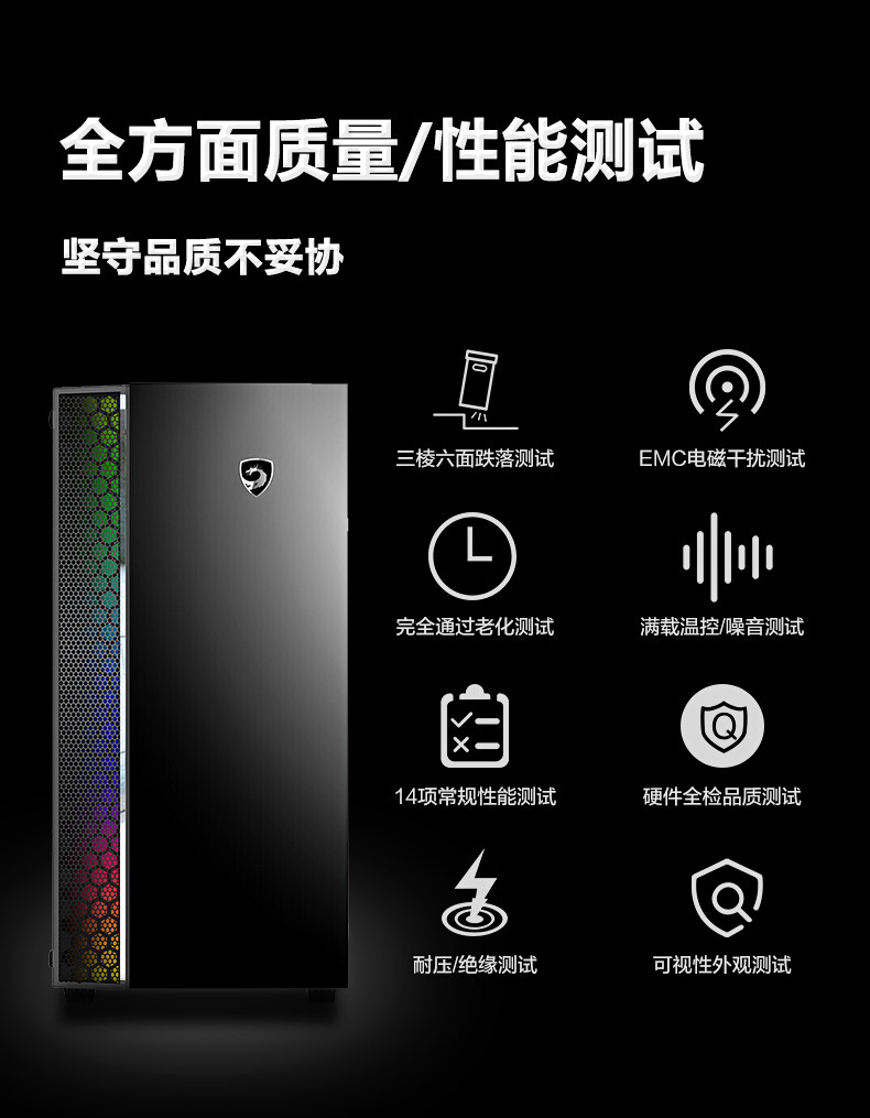 Системный блок 京天amd锐龙3 3100电脑主机高配rx580四核八线程吃鸡台式机diy电竞办公组装电脑台式 全套游戏高端竞技组装机 Beijing huasheng