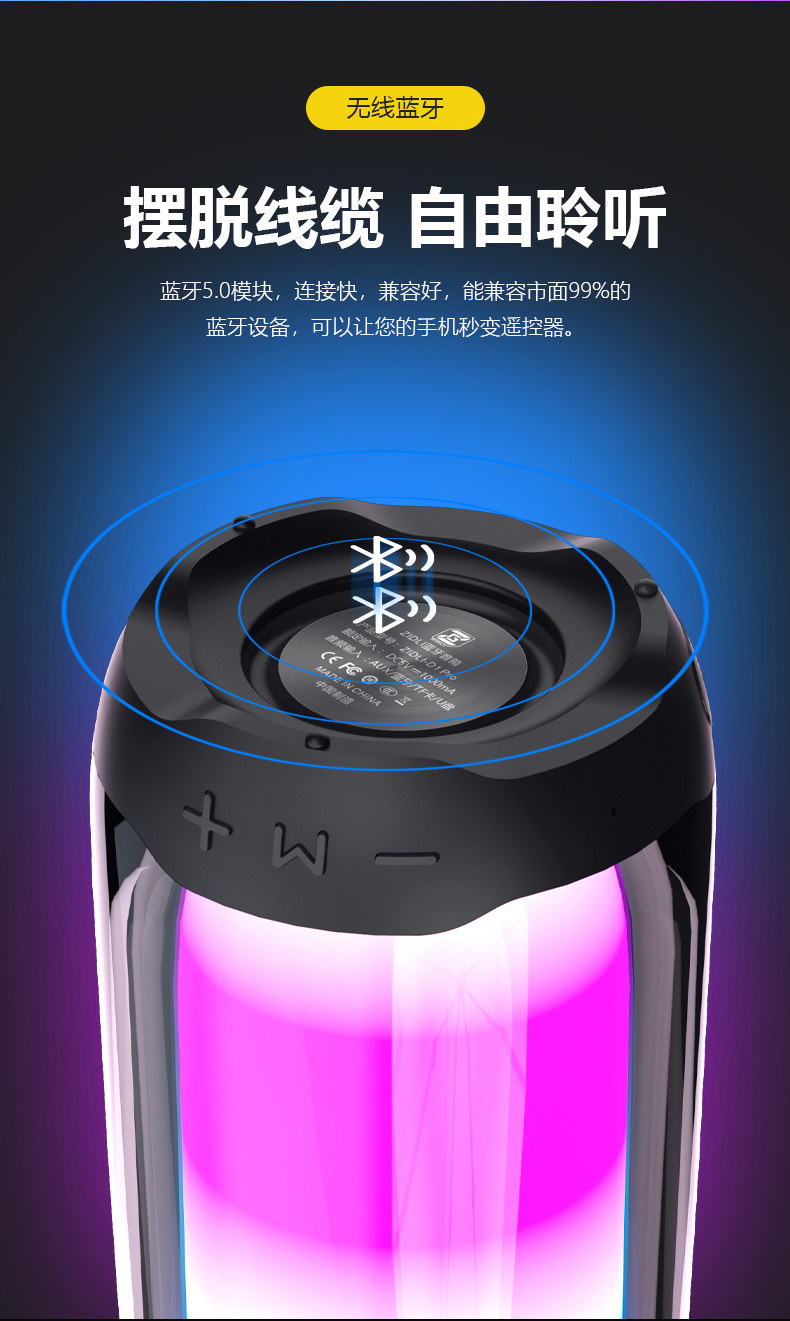 Мультимедийная акустика zidli磁动力d1 pro无线蓝牙音响炫酷rgb立体声低音炮台式笔记本