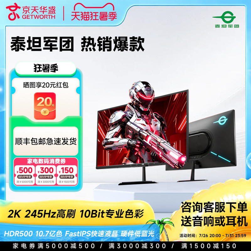 Titan Legion 2K Monitor 245Hz Gaming 27inch High Refresh Rate Screen Laptop External Screen Kf271R Titan Legion 2K Monitor 245Hz Gaming 27inch High Refresh Rate Screen Laptop External Screen Kf271R