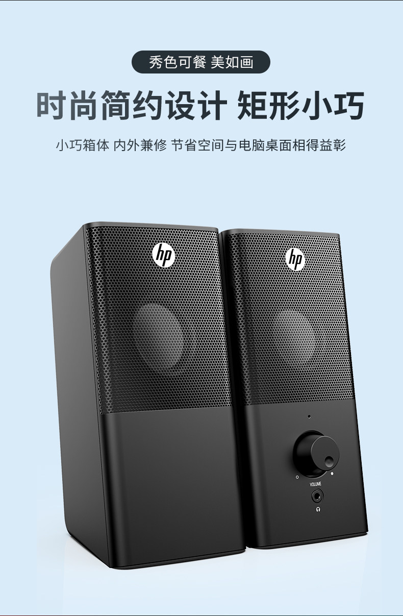 Мультимедийная акустика hp/惠普音响家用电脑台式机笔记本桌面小型迷你音箱重低音炮有线多媒体usb双扬声器 31140 HP/USB