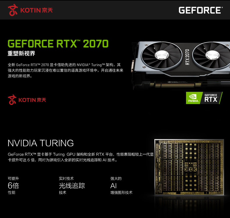 Системный блок 京天amd锐龙r7 2700 /rtx2070super全新水冷台式机组装机diy吃鸡电脑主机家用发烧级电竞办公游戏高配整机 Beijing huasheng