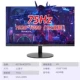 K22F75 Идеальный экран [21,5 дюйма + 1080 HD + 75 Гц + Трехсторонняя узкая рама + защита от энергии защиты глаз]