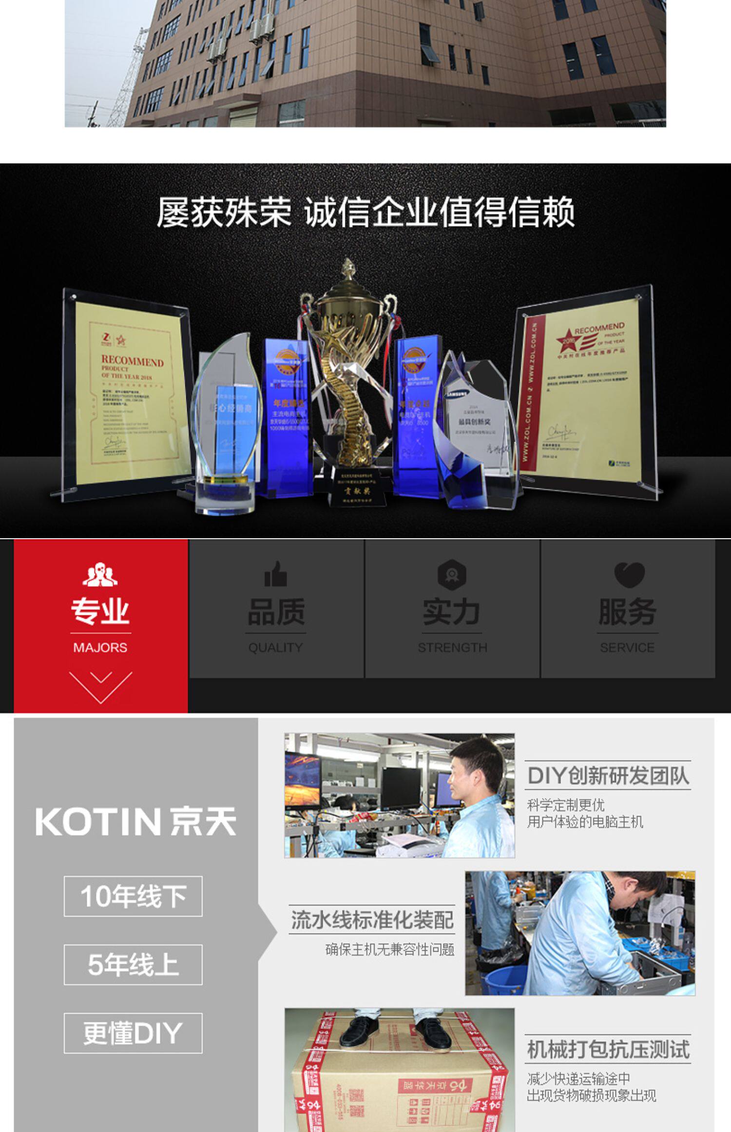 Системный блок 京天华盛 ka电竞 amd 锐龙9 3900x/rtx2080super 高配台式组装电脑主机全套rog吹雪diy整机 Beijing huasheng