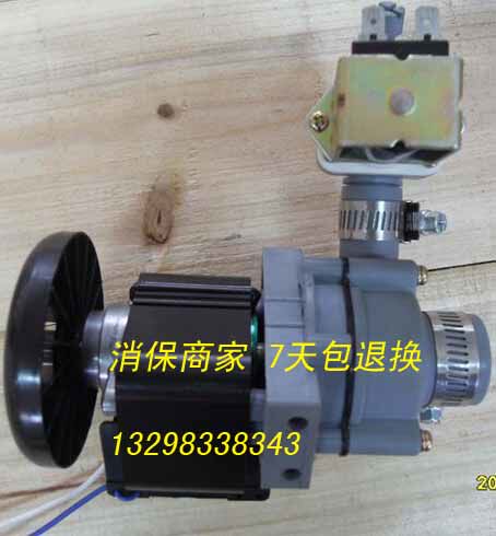 Donghua original Sanyan Yong'an Huanggang Dapeng universal decoction machine solenoid valve accessories original fake one pay ten
