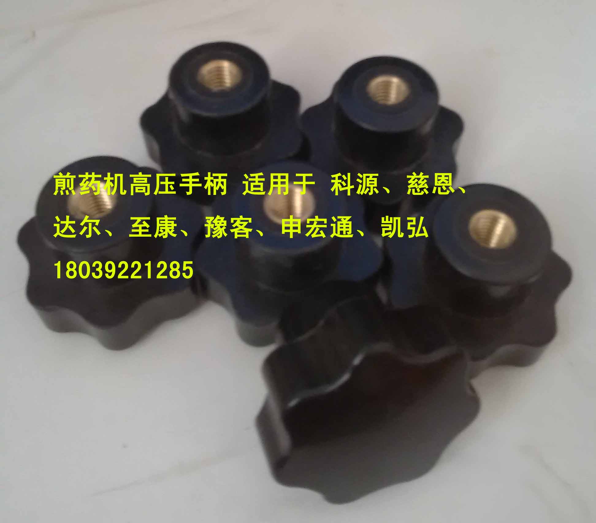 Frying machine high pressure micro pressure pressure handle frying machine accessories apply Koyuan Feng Shiyu Guest to Kang and others