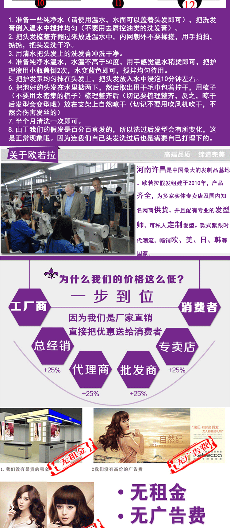 Perruque ORULA    cheveux raides Court - Ref 2608371 Image 33