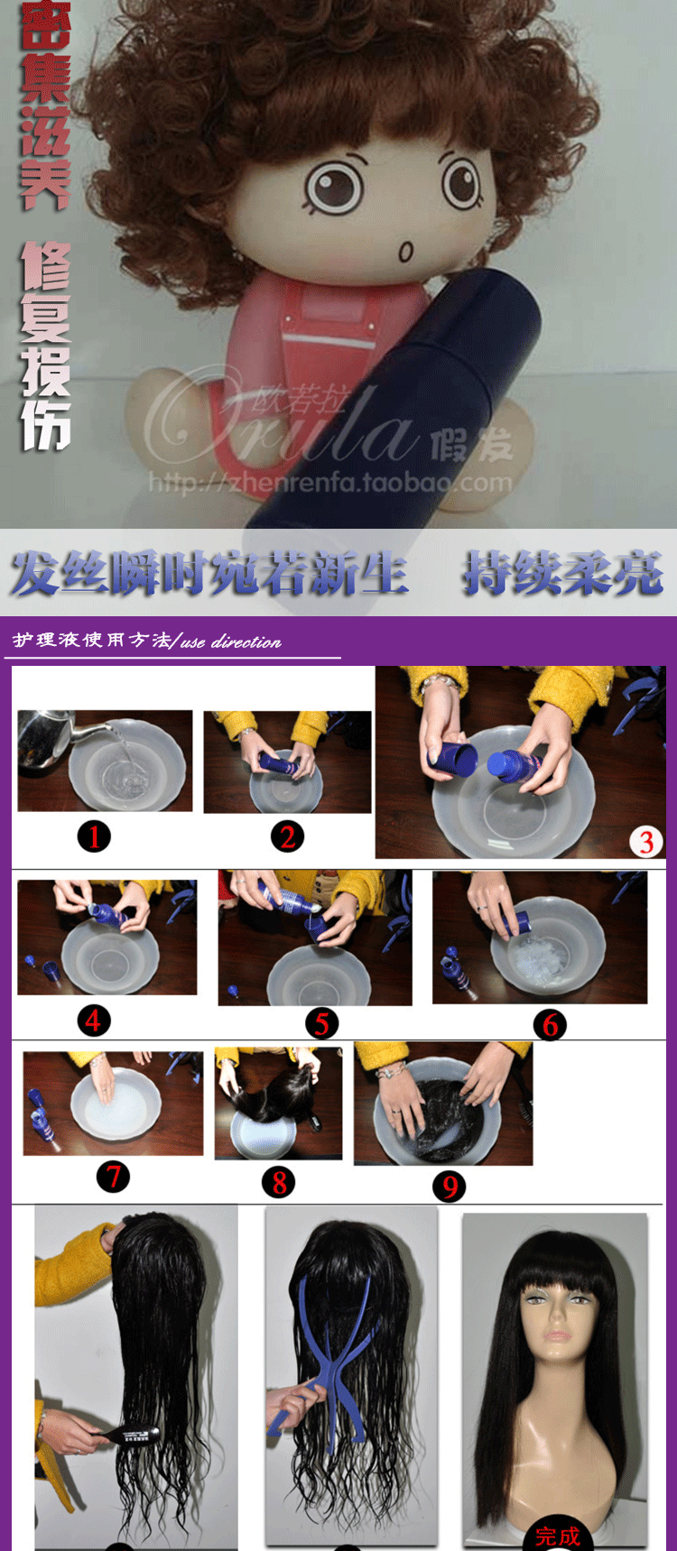 Perruque ORULA    cheveux raides Court - Ref 2608371 Image 32