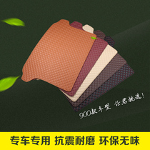 Car trunk mat Qashqai Longyi Yinglang Corolla Haver H6 Xuan Yi Speed Teng Ling Pai Weilang tail box mat