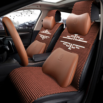 Summer hand-woven car cushion ice silk four seasons universal braided cool pad car cushion summer breathable non-slip seat cover